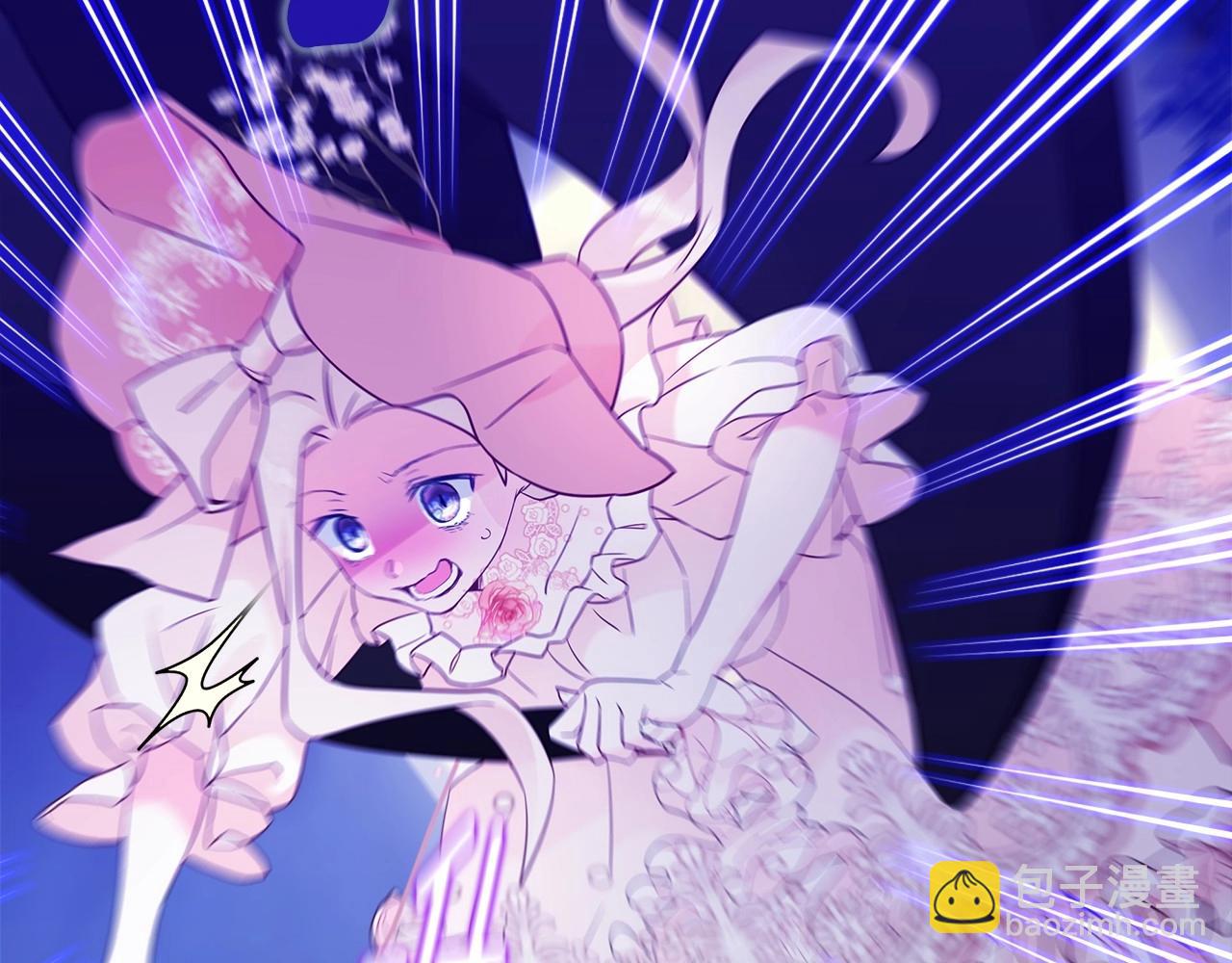 選個美男做爸爸 - 第11話 被綁架了(1/5) - 2