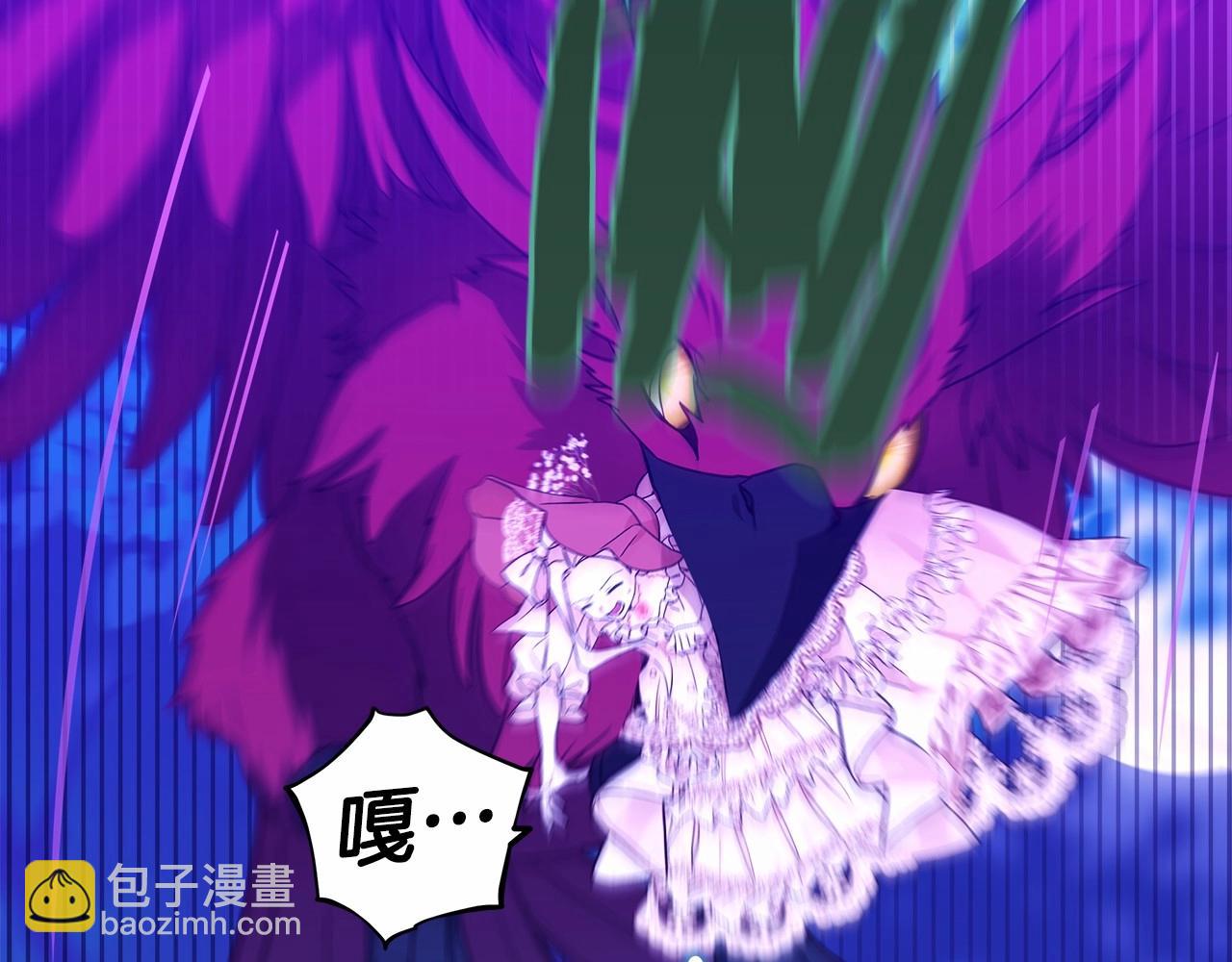 選個美男做爸爸 - 第11話 被綁架了(1/5) - 6