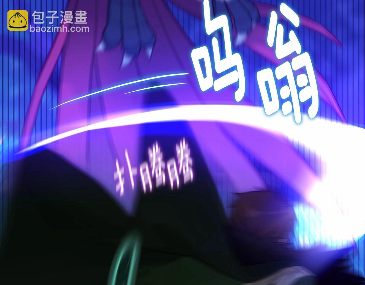 選個美男做爸爸 - 第11話 被綁架了(1/5) - 7