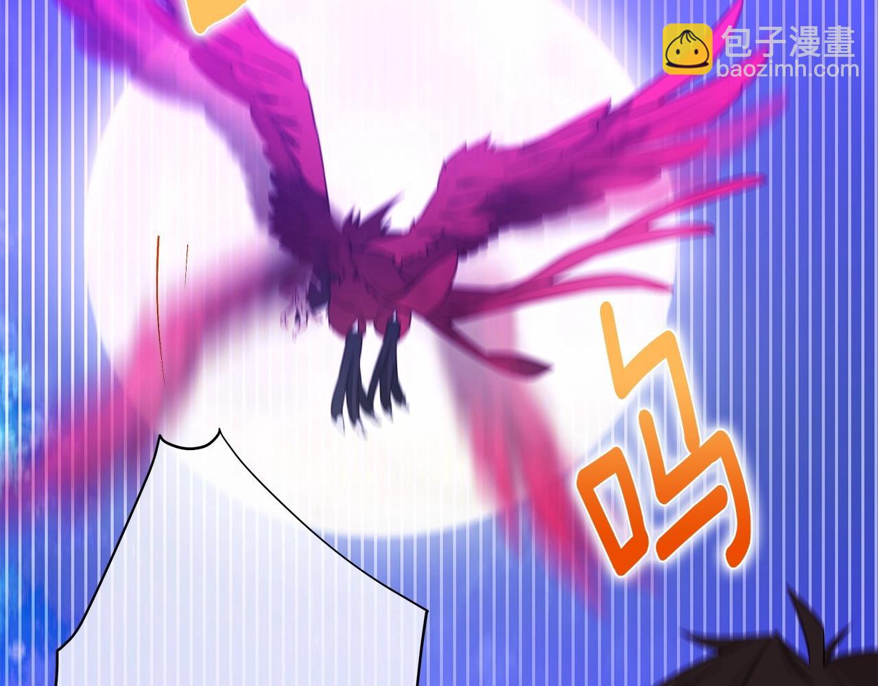 選個美男做爸爸 - 第11話 被綁架了(1/5) - 3