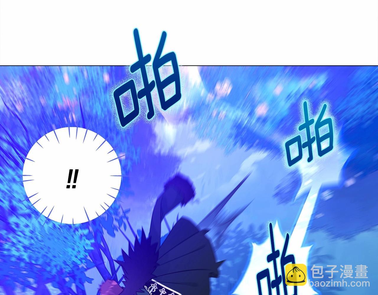 選個美男做爸爸 - 第11話 被綁架了(1/5) - 8