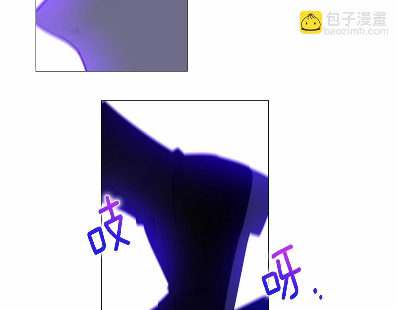 選個美男做爸爸 - 第11話 被綁架了(2/5) - 6