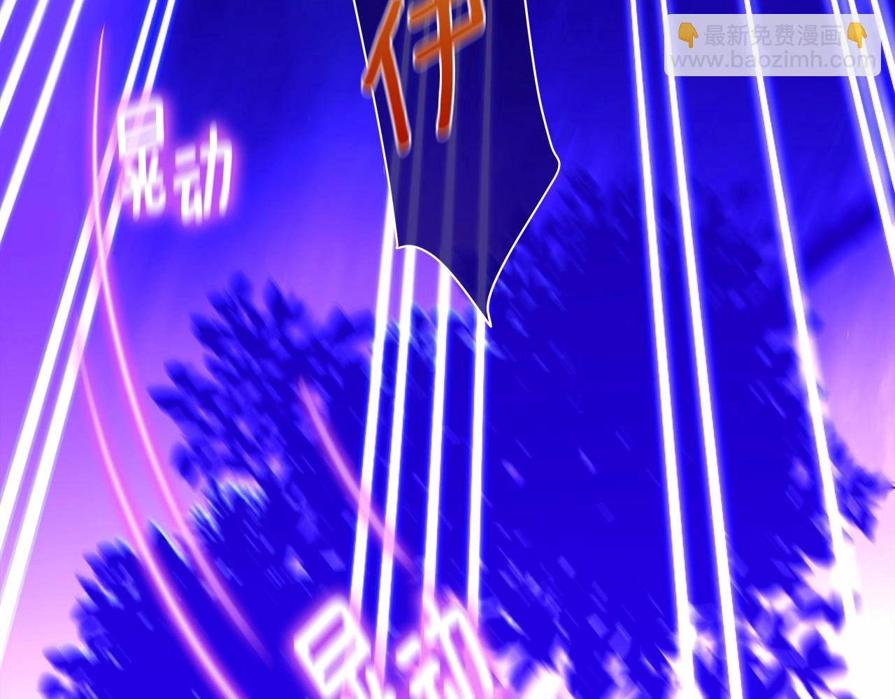 選個美男做爸爸 - 第11話 被綁架了(2/5) - 4