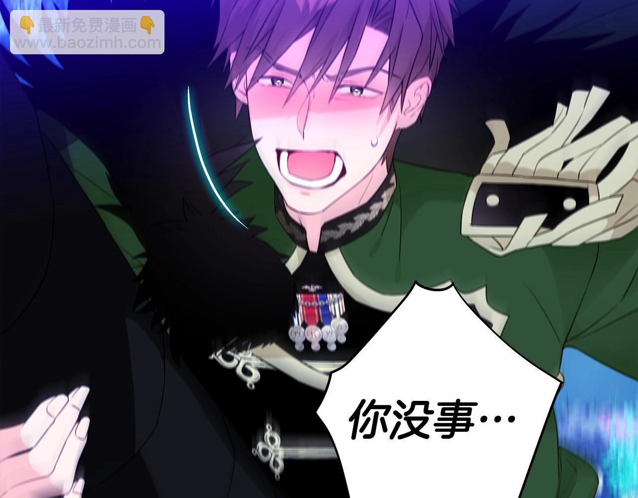 選個美男做爸爸 - 第11話 被綁架了(2/5) - 2