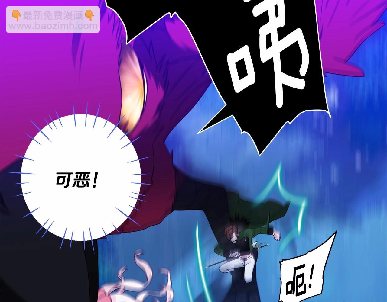 選個美男做爸爸 - 第11話 被綁架了(2/5) - 4