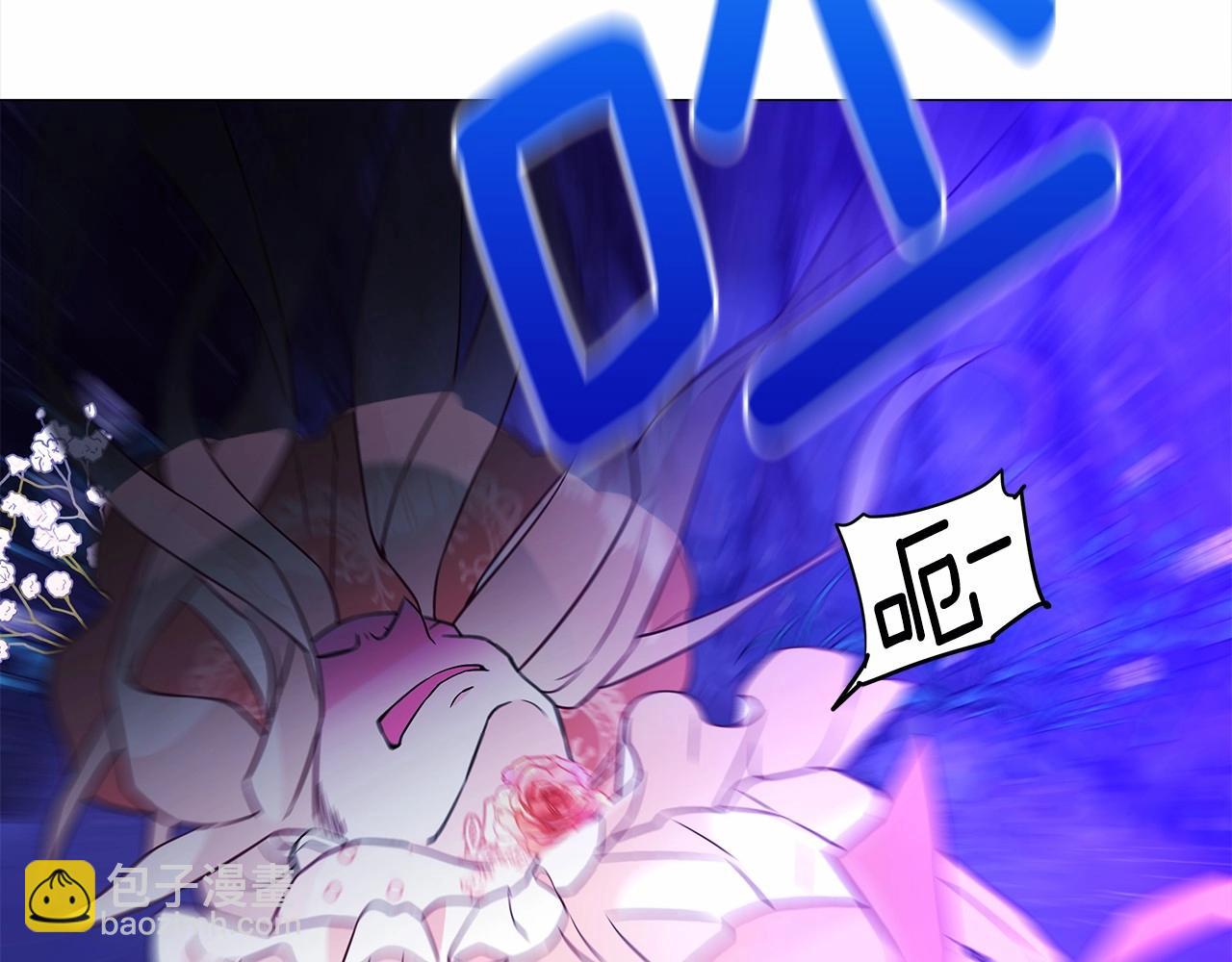 選個美男做爸爸 - 第11話 被綁架了(2/5) - 5