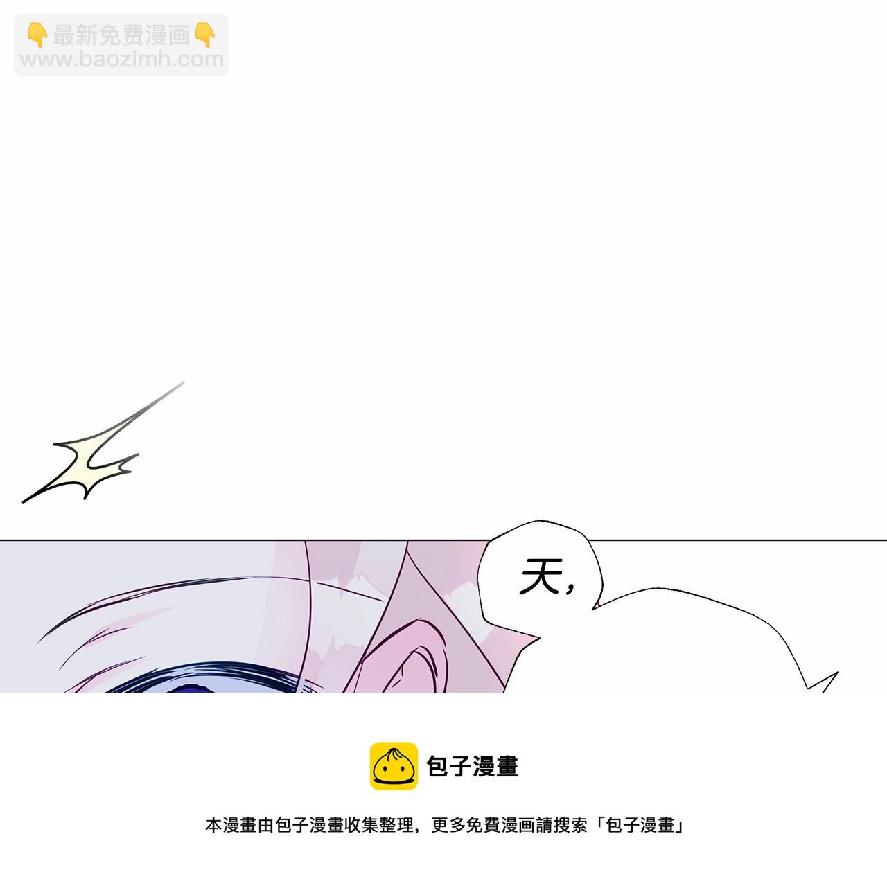 選個美男做爸爸 - 第13話 發誓守護您(3/5) - 5