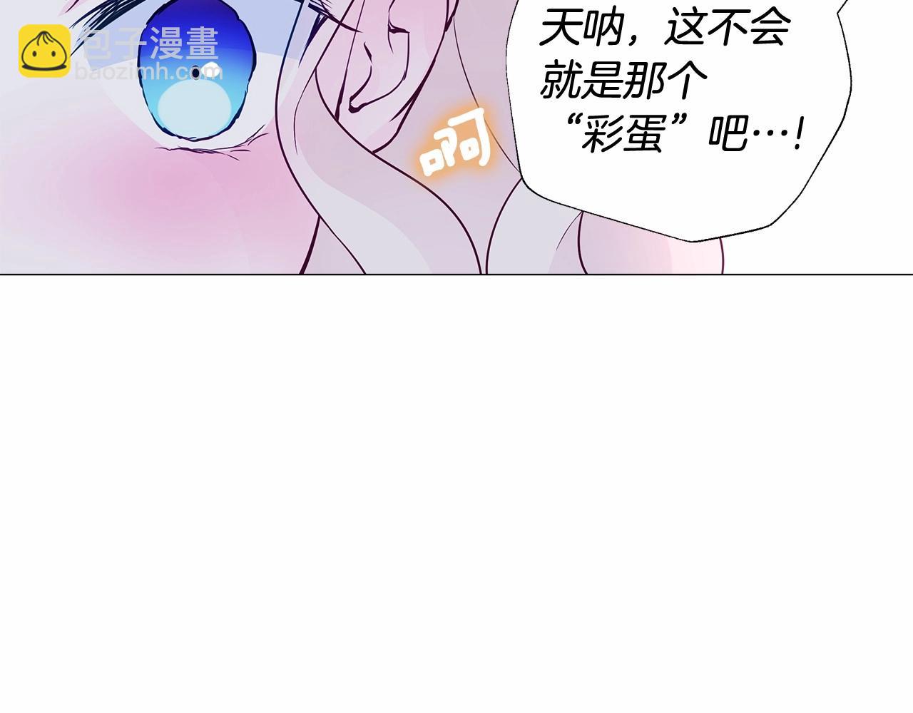 選個美男做爸爸 - 第13話 發誓守護您(3/5) - 6