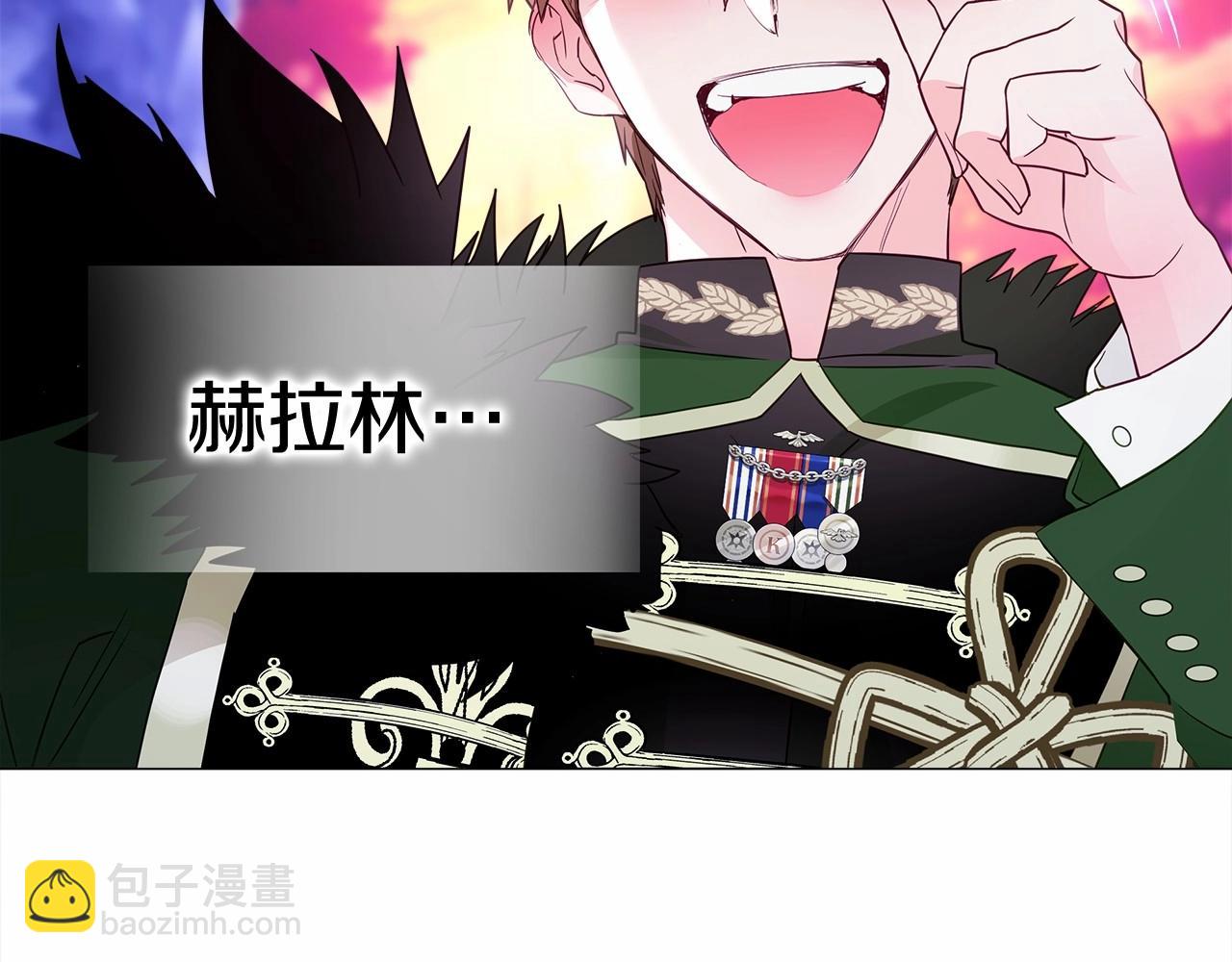 選個美男做爸爸 - 第13話 發誓守護您(3/5) - 8