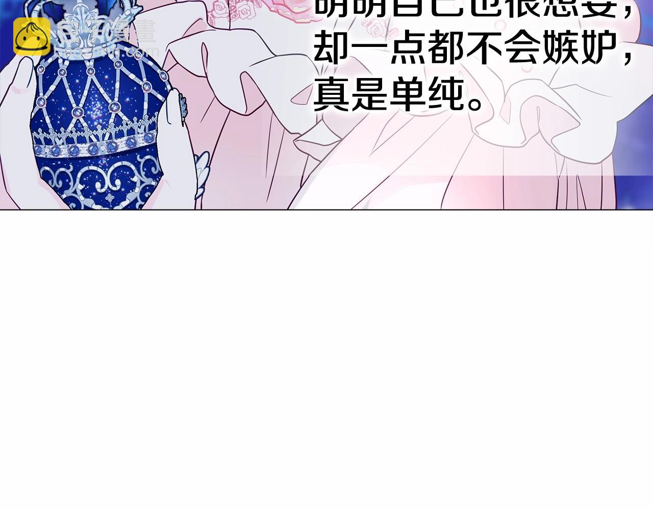 選個美男做爸爸 - 第13話 發誓守護您(3/5) - 2