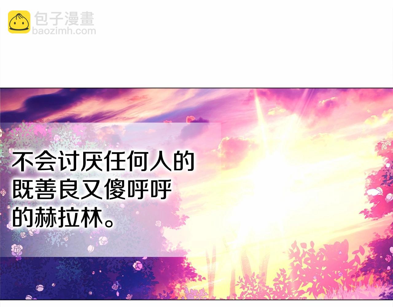 選個美男做爸爸 - 第13話 發誓守護您(3/5) - 3