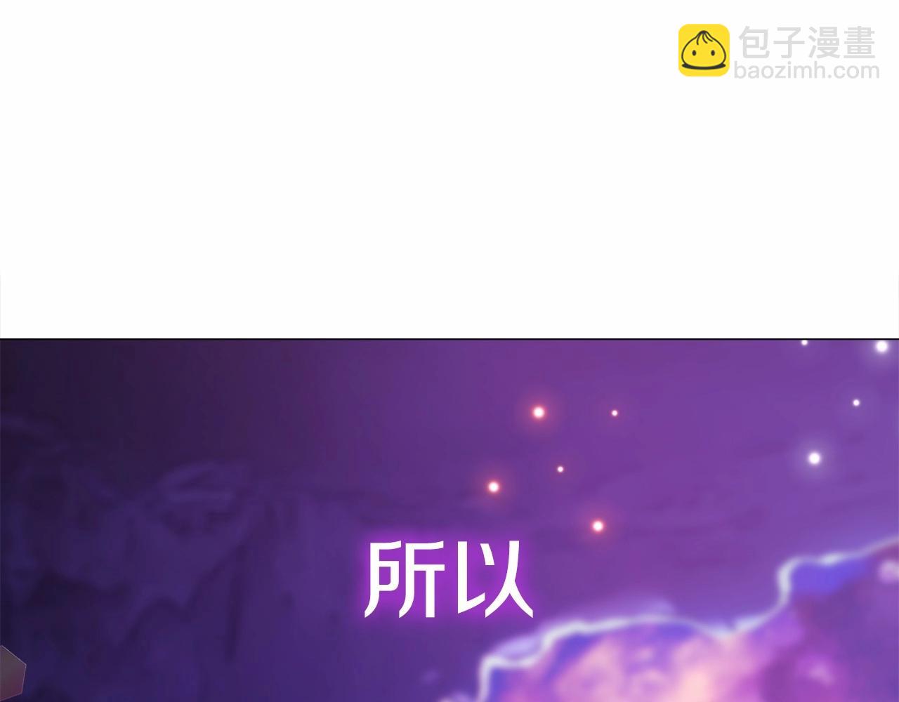 選個美男做爸爸 - 第13話 發誓守護您(3/5) - 5