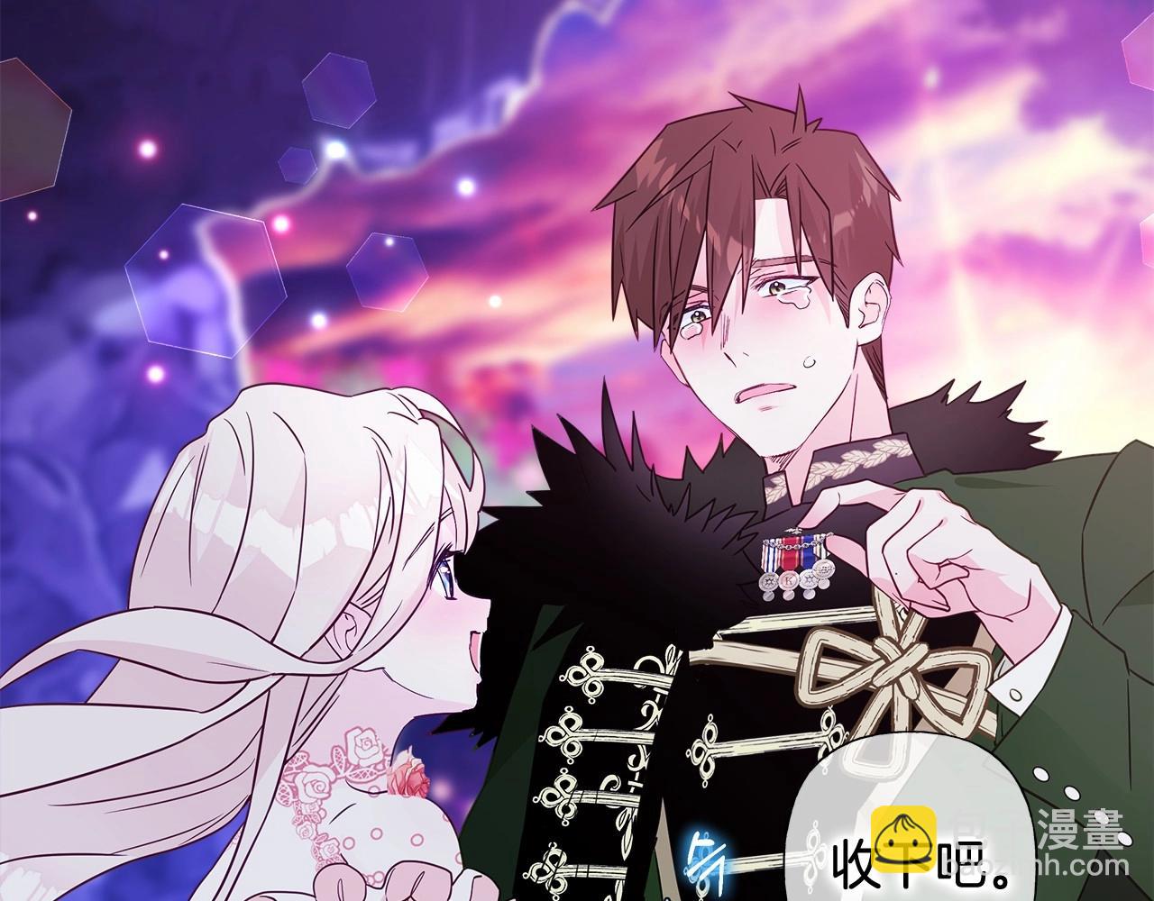 選個美男做爸爸 - 第13話 發誓守護您(3/5) - 6