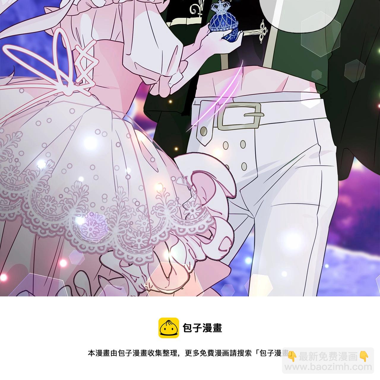 選個美男做爸爸 - 第13話 發誓守護您(3/5) - 7