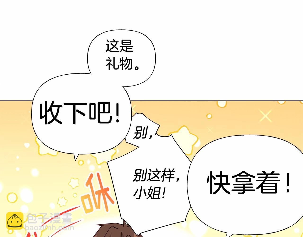 選個美男做爸爸 - 第13話 發誓守護您(3/5) - 2