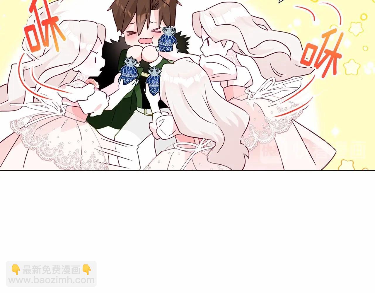 選個美男做爸爸 - 第13話 發誓守護您(3/5) - 3