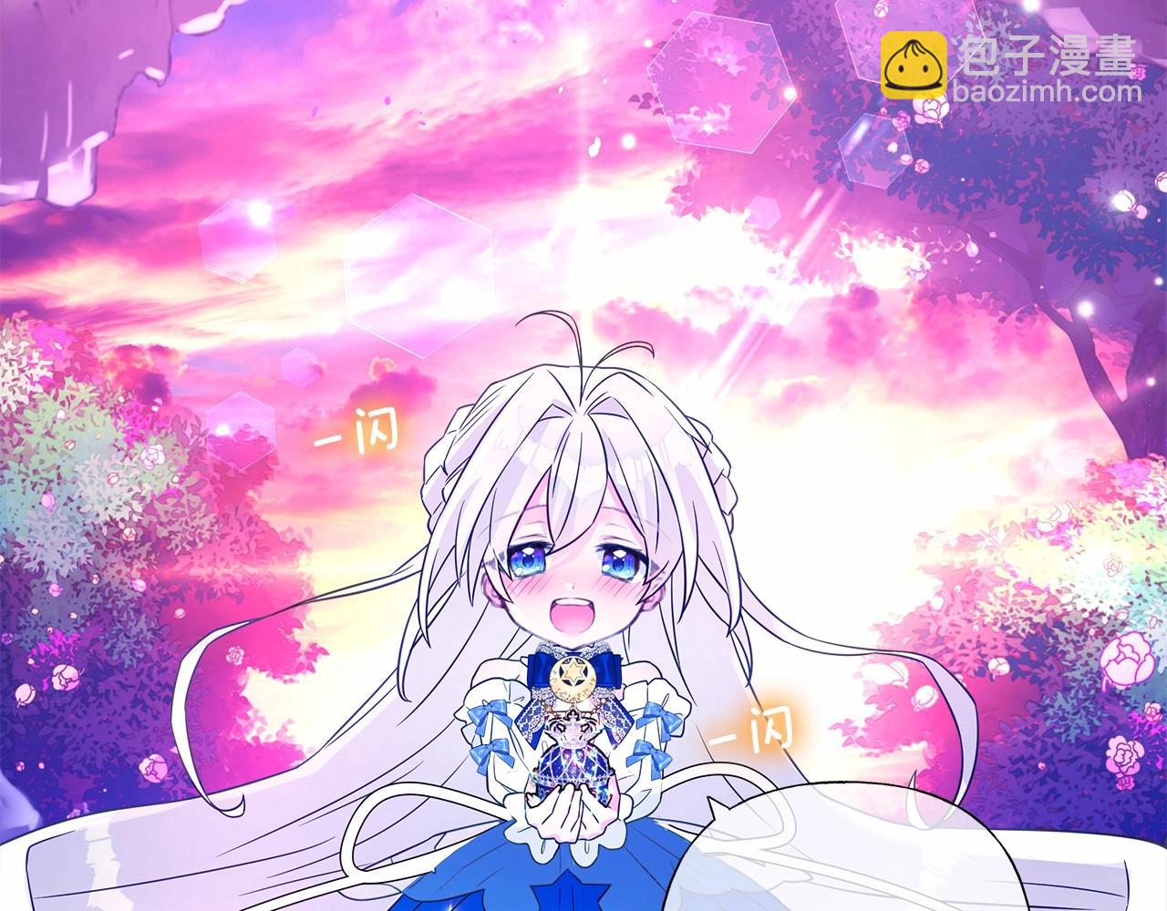 選個美男做爸爸 - 第13話 發誓守護您(3/5) - 4