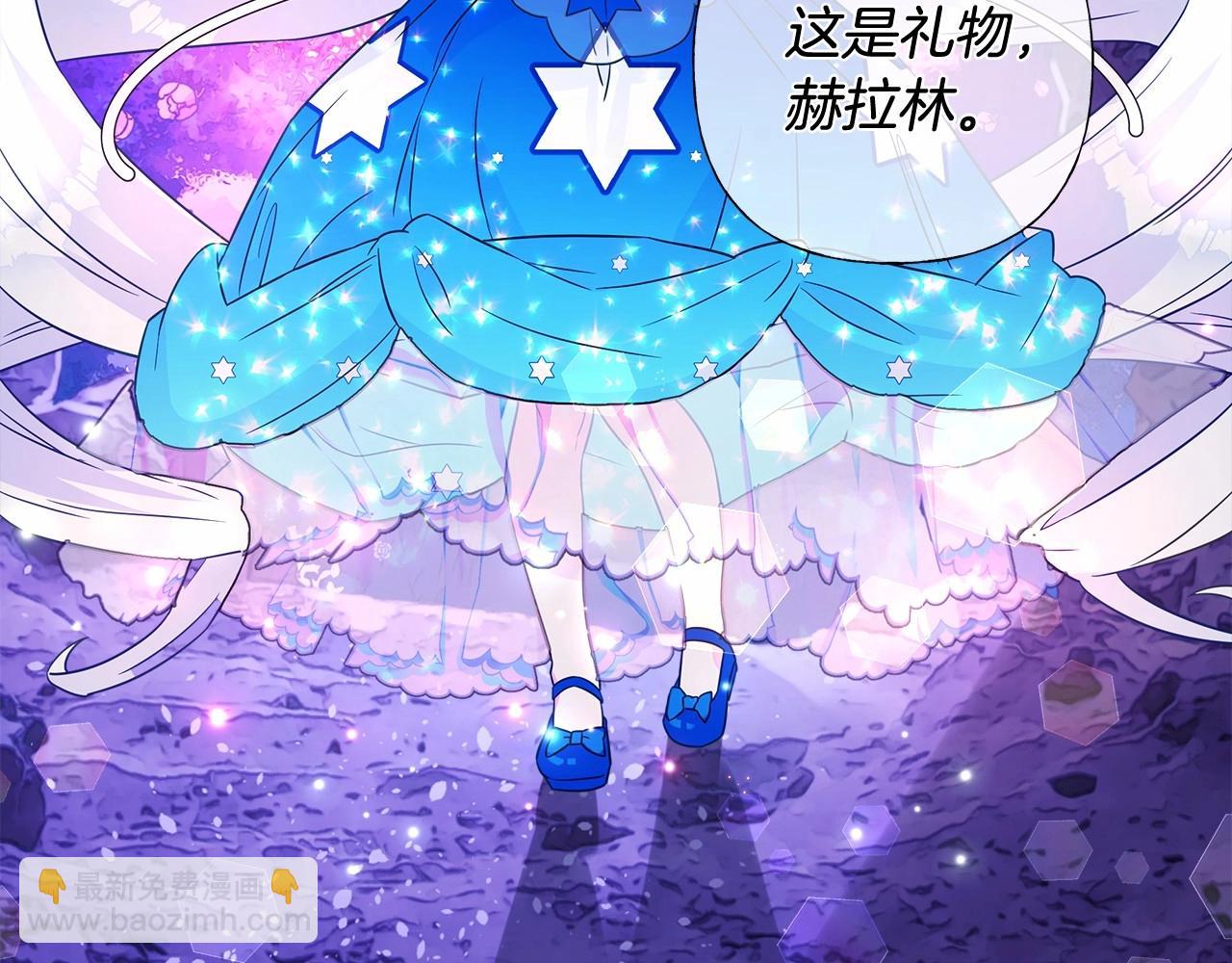 選個美男做爸爸 - 第13話 發誓守護您(3/5) - 5