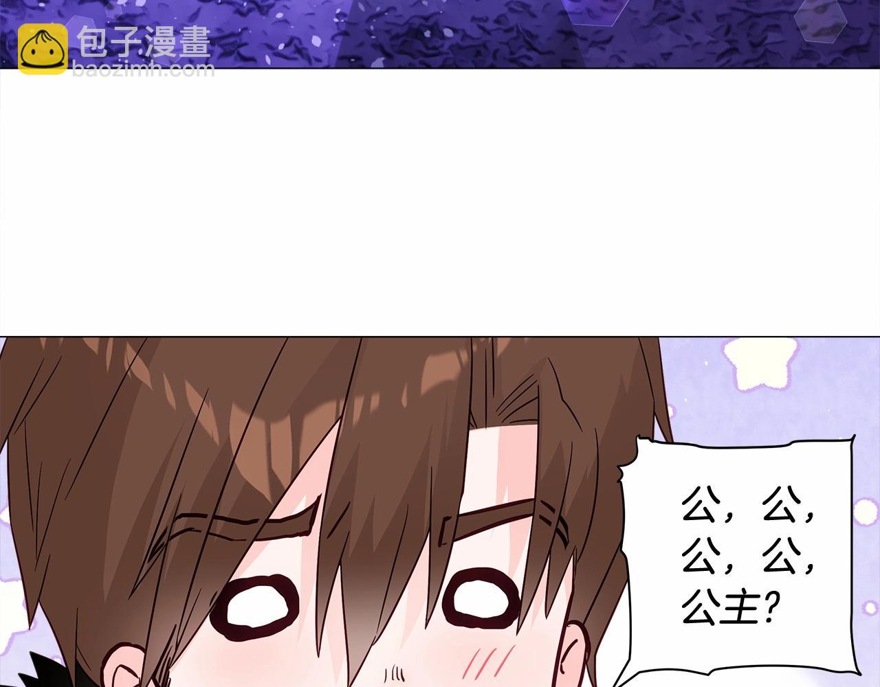 選個美男做爸爸 - 第13話 發誓守護您(3/5) - 6