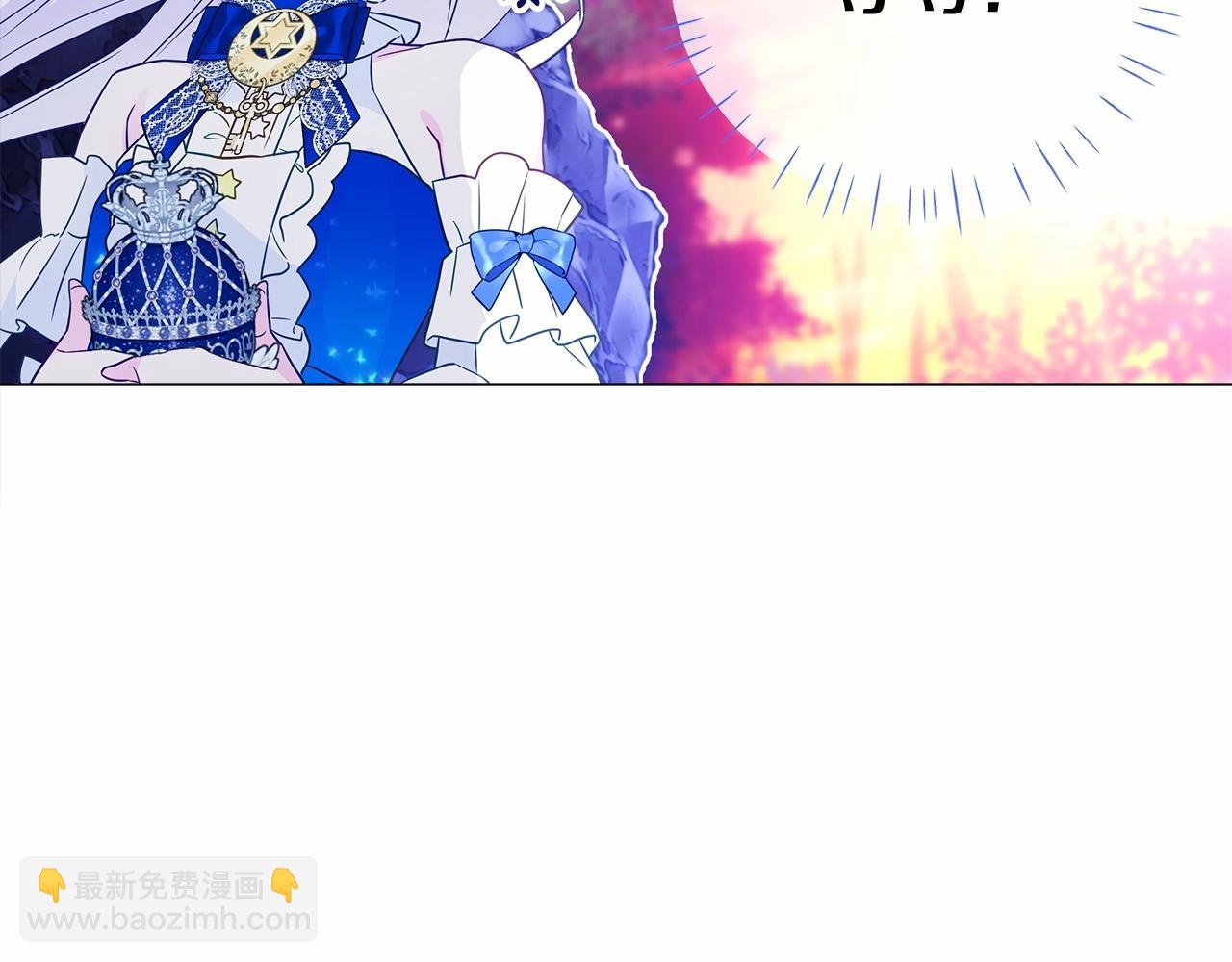 選個美男做爸爸 - 第13話 發誓守護您(3/5) - 8