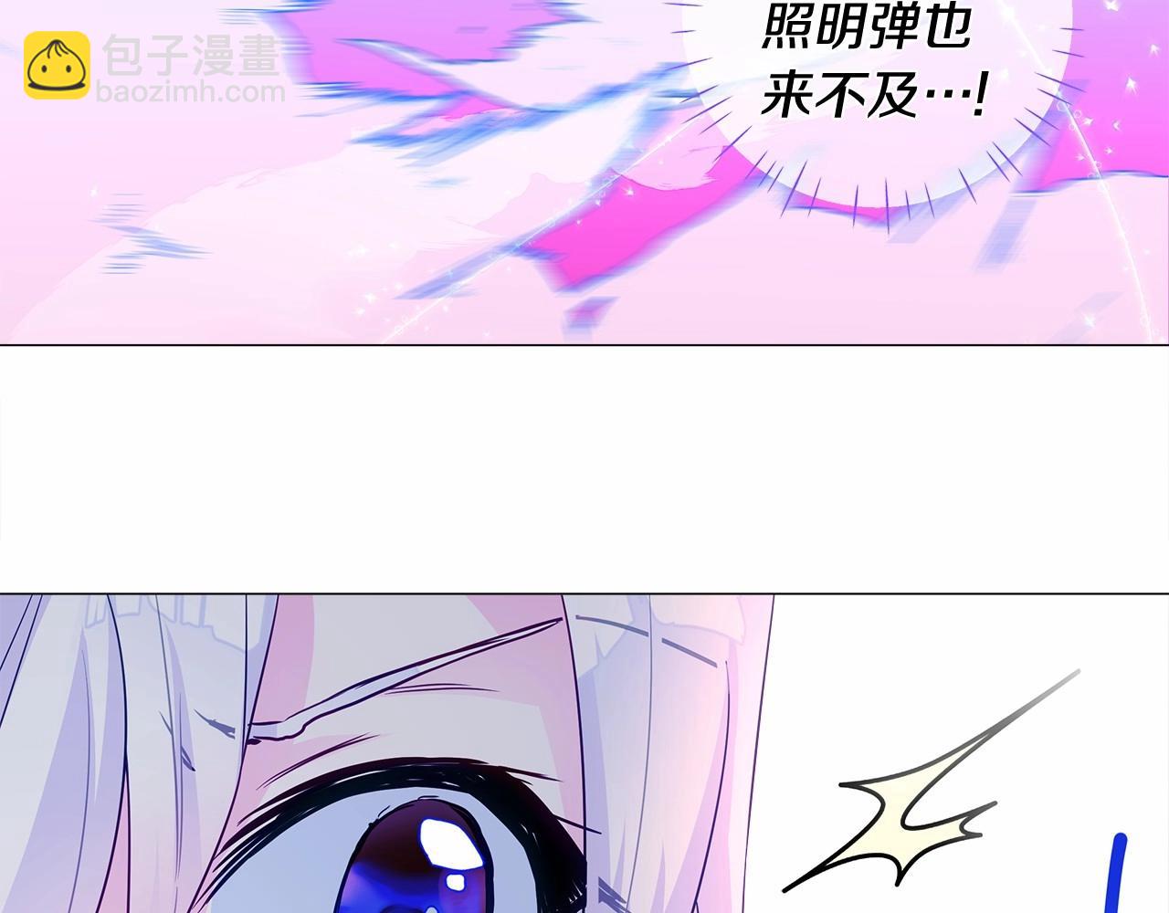 選個美男做爸爸 - 第13話 發誓守護您(3/5) - 3