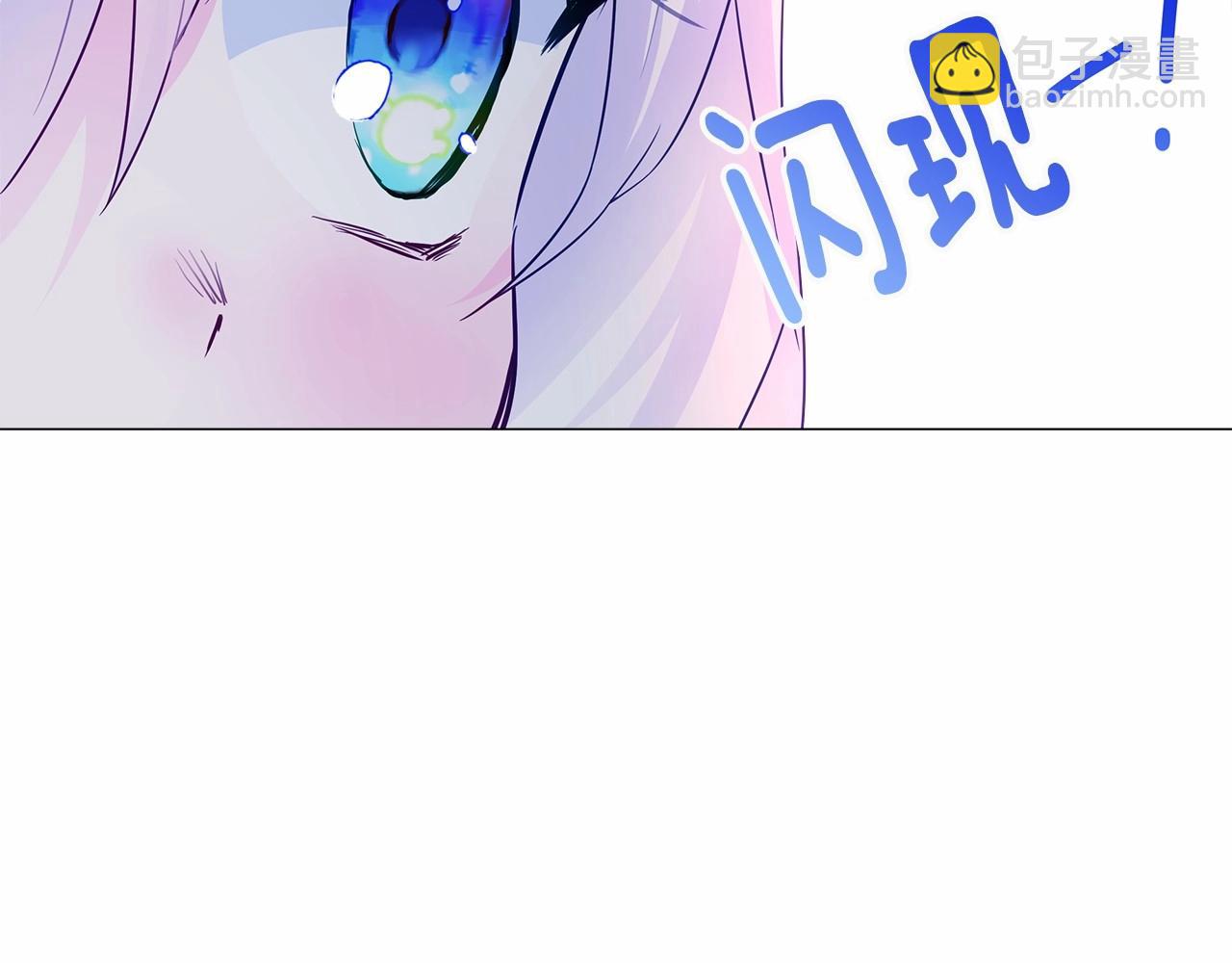 選個美男做爸爸 - 第13話 發誓守護您(3/5) - 4