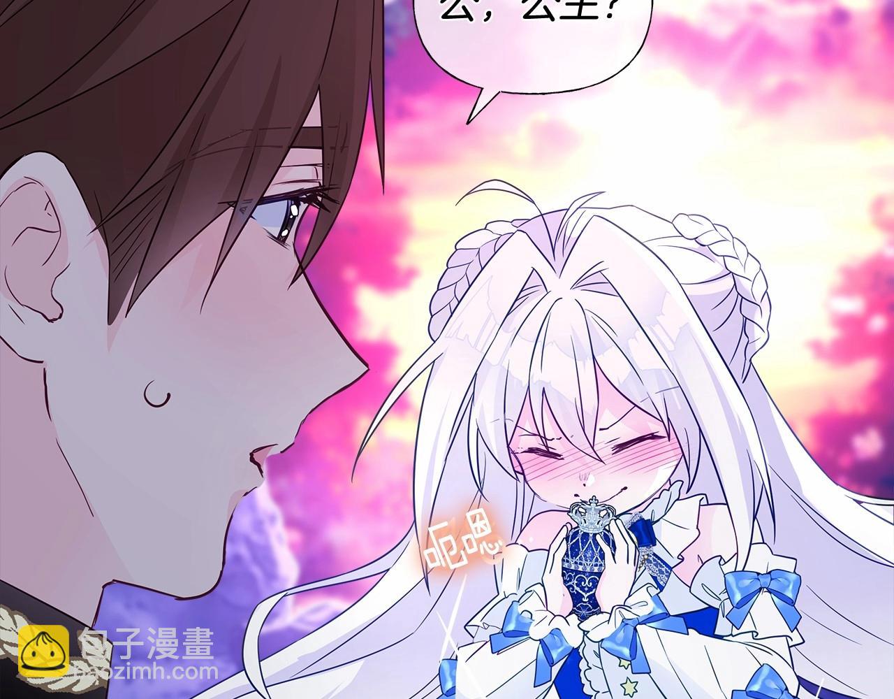 選個美男做爸爸 - 第13話 發誓守護您(3/5) - 6