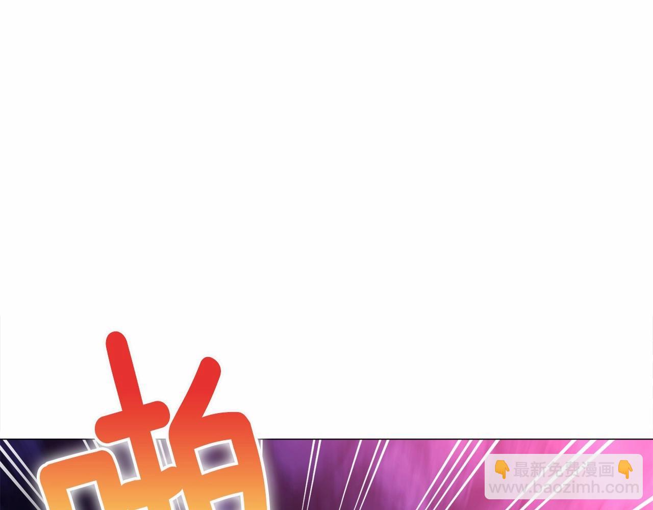 選個美男做爸爸 - 第13話 發誓守護您(3/5) - 1