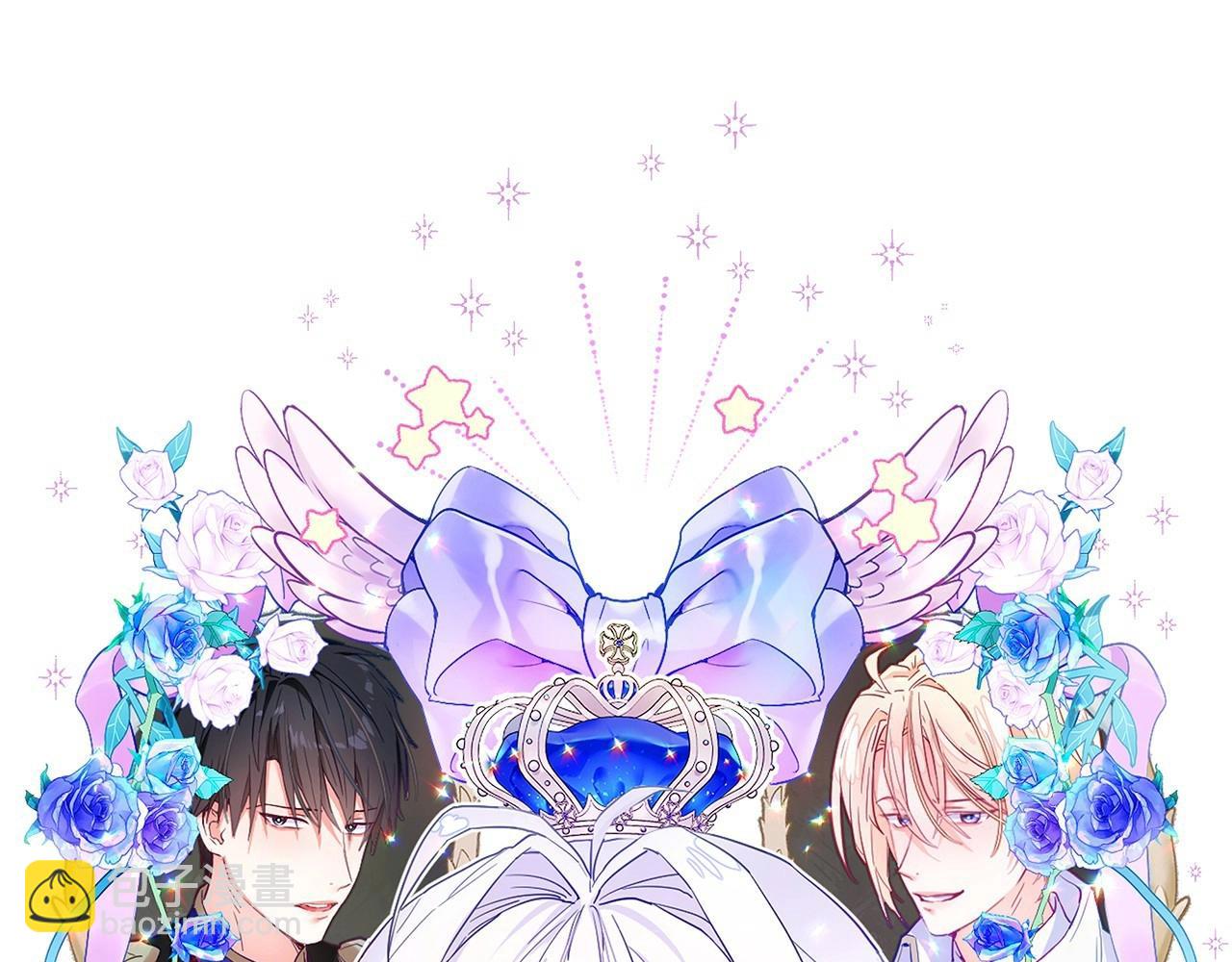 選個美男做爸爸 - 第13話 發誓守護您(1/5) - 7