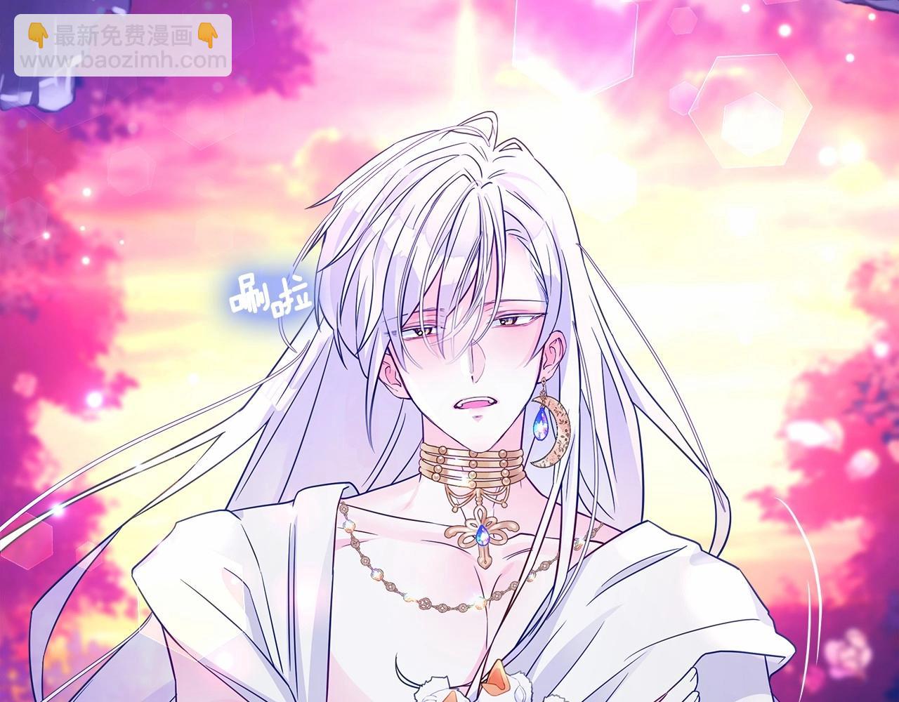 選個美男做爸爸 - 第13話 發誓守護您(4/5) - 6