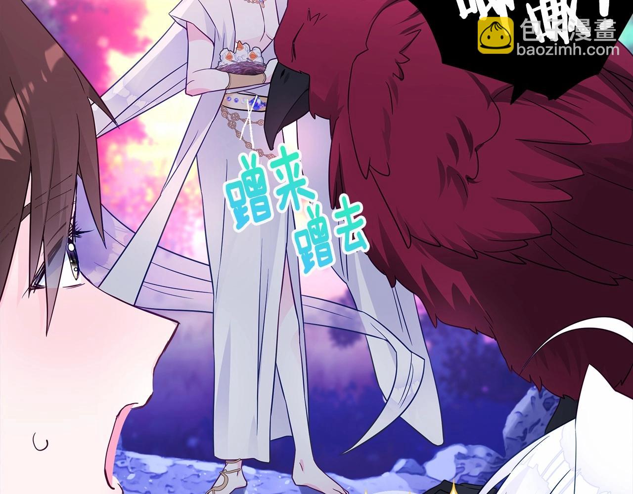 選個美男做爸爸 - 第13話 發誓守護您(4/5) - 2