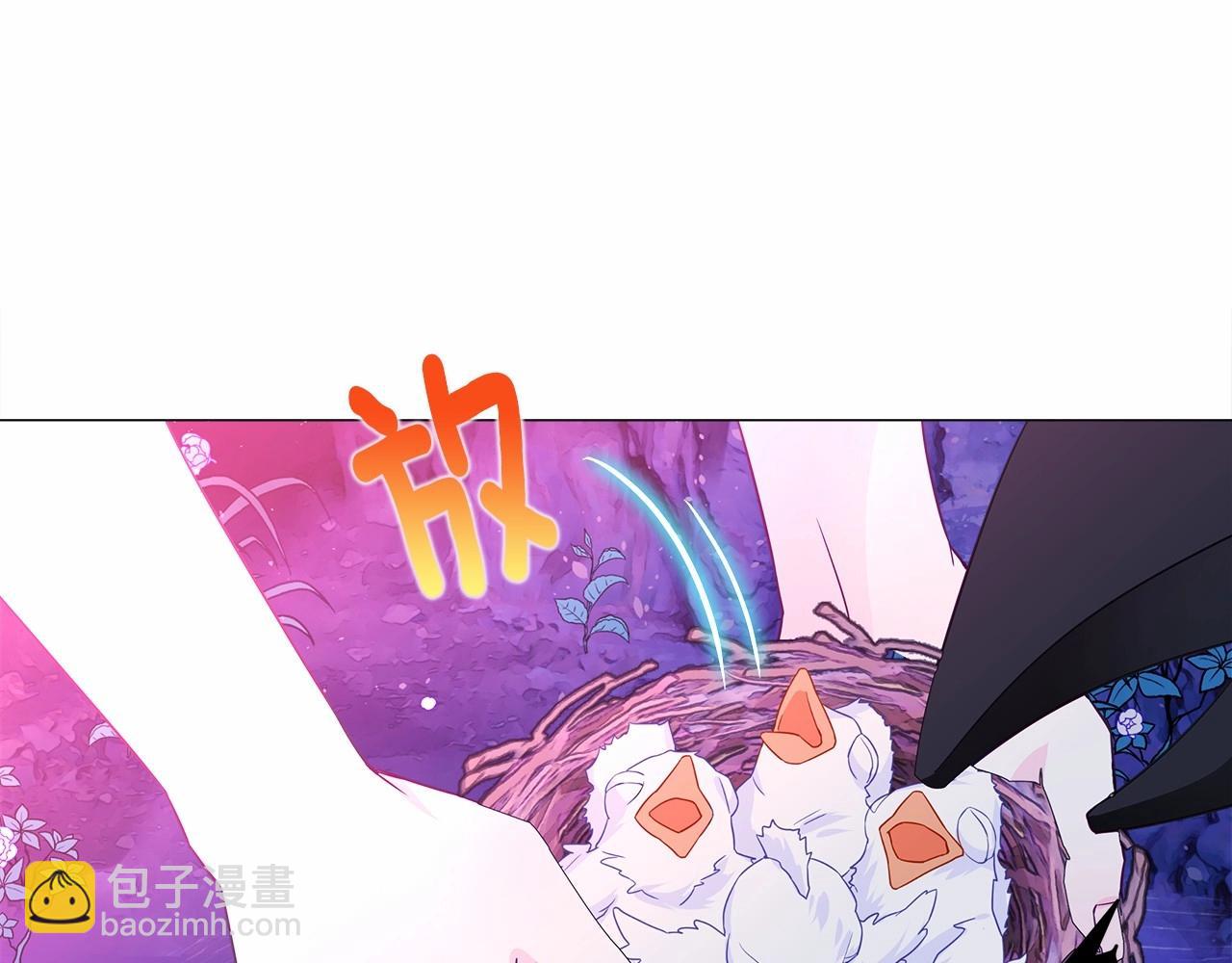 選個美男做爸爸 - 第13話 發誓守護您(4/5) - 5