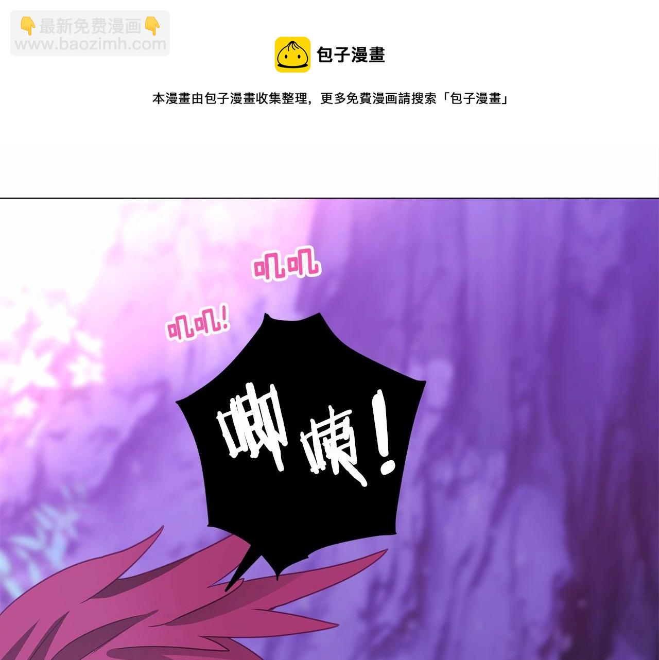 選個美男做爸爸 - 第13話 發誓守護您(4/5) - 7