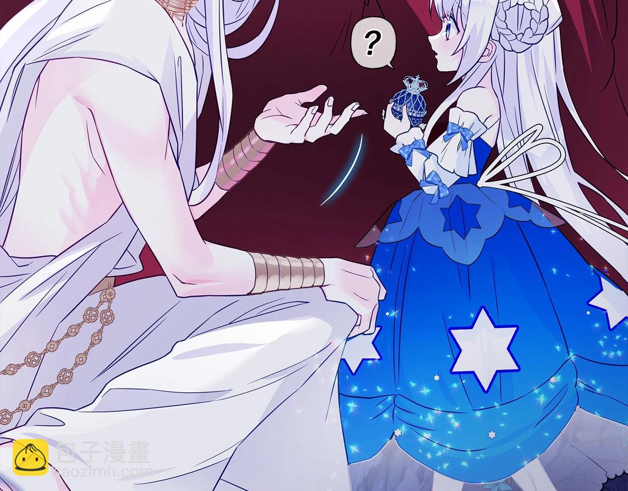 選個美男做爸爸 - 第13話 發誓守護您(4/5) - 1