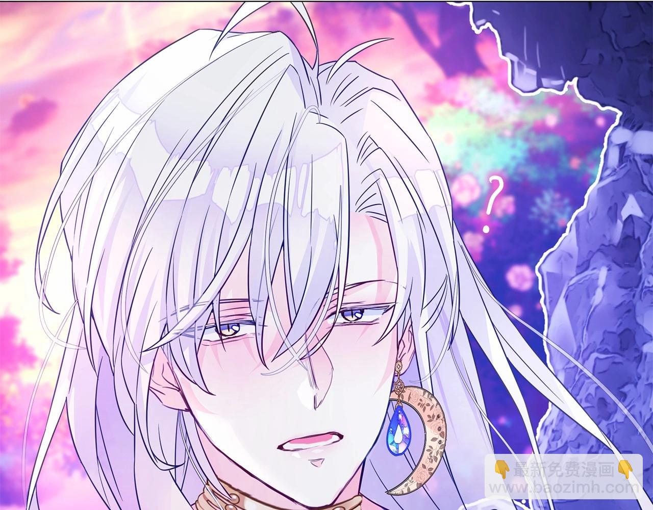 選個美男做爸爸 - 第13話 發誓守護您(4/5) - 6