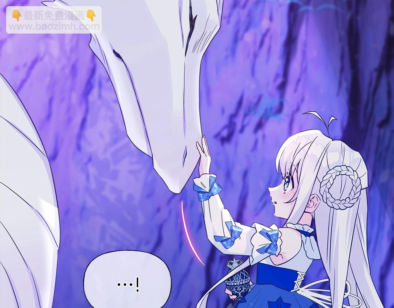 選個美男做爸爸 - 第13話 發誓守護您(4/5) - 8