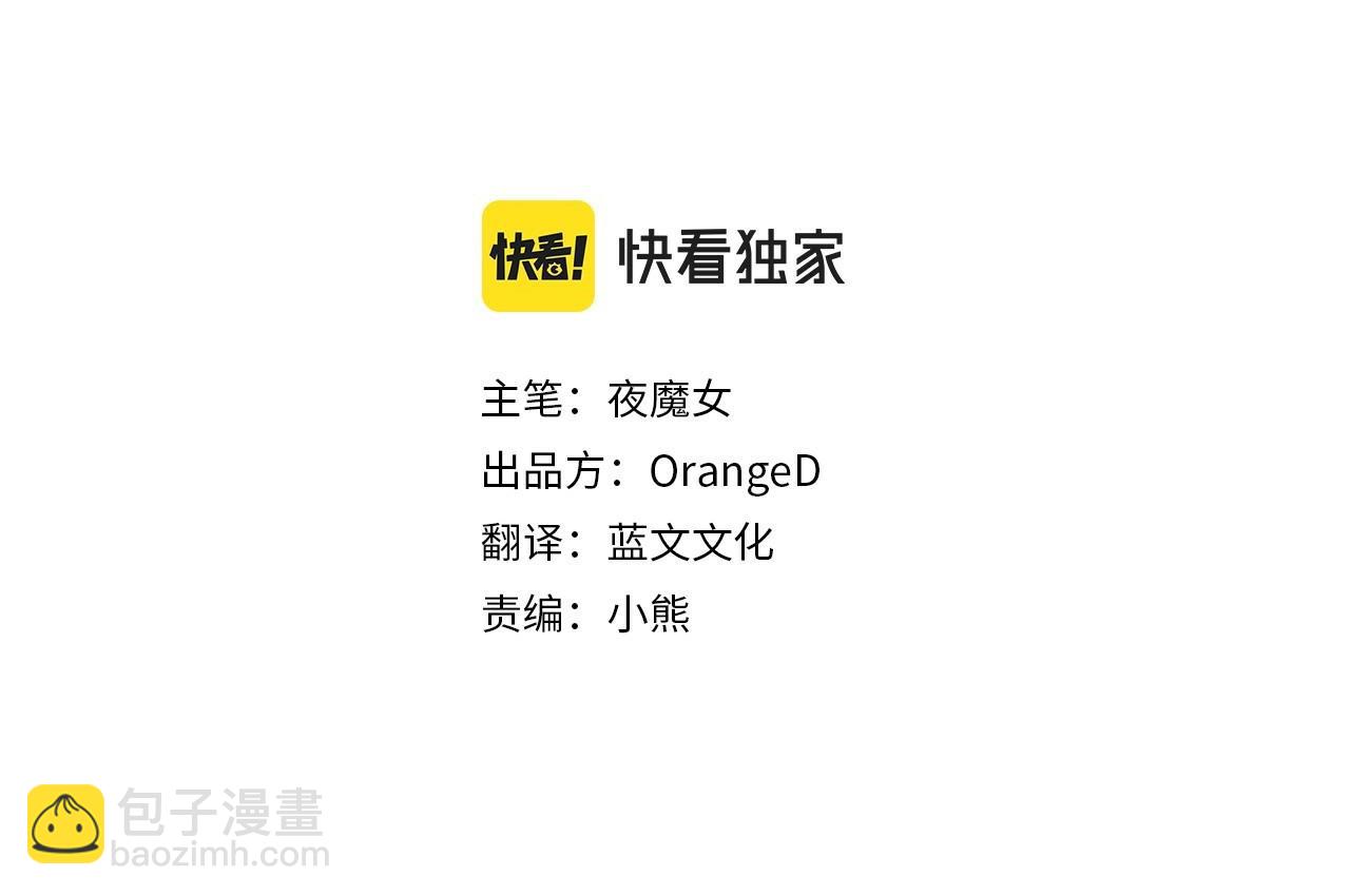 選個美男做爸爸 - 第13話 發誓守護您(1/5) - 2