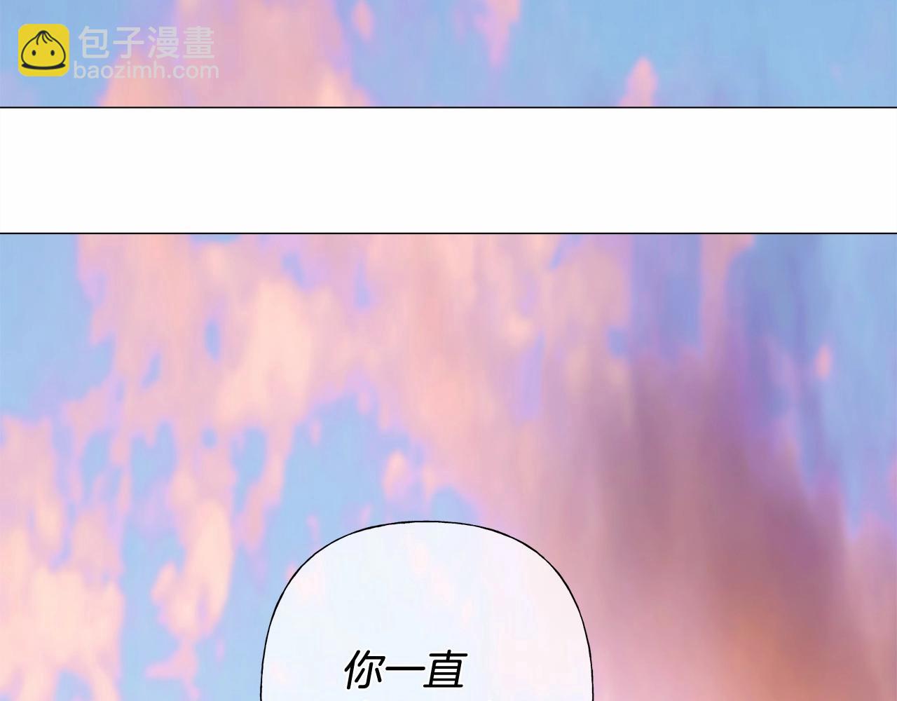 選個美男做爸爸 - 第13話 發誓守護您(4/5) - 8