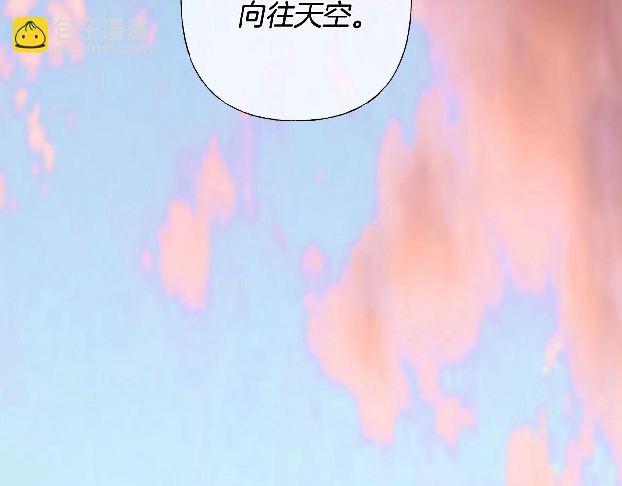 選個美男做爸爸 - 第13話 發誓守護您(4/5) - 1