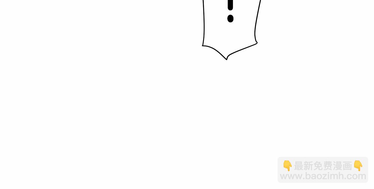 選個美男做爸爸 - 第13話 發誓守護您(4/5) - 5