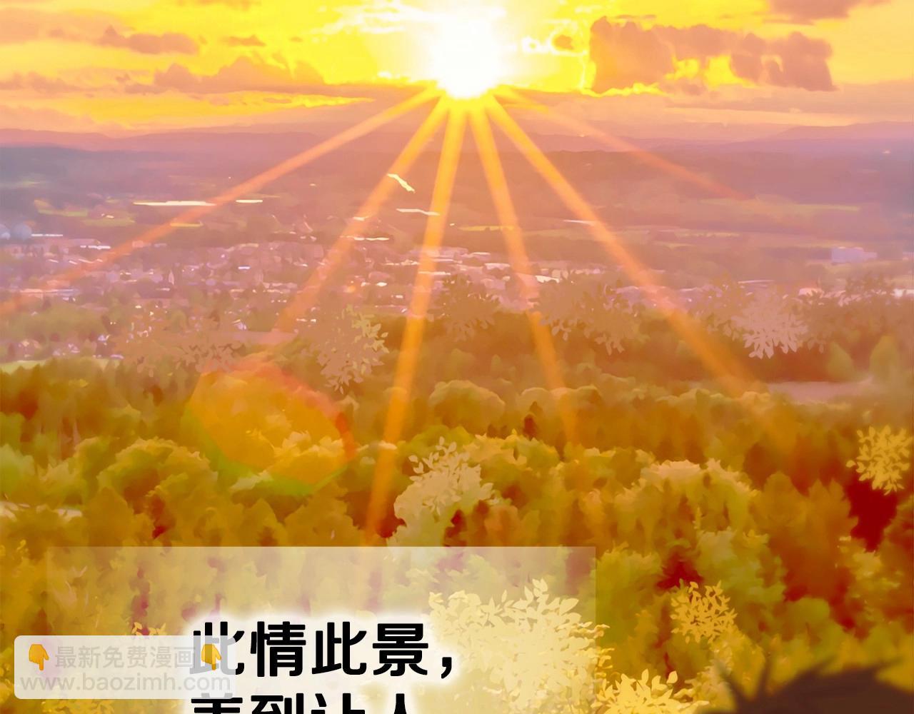 選個美男做爸爸 - 第13話 發誓守護您(5/5) - 7