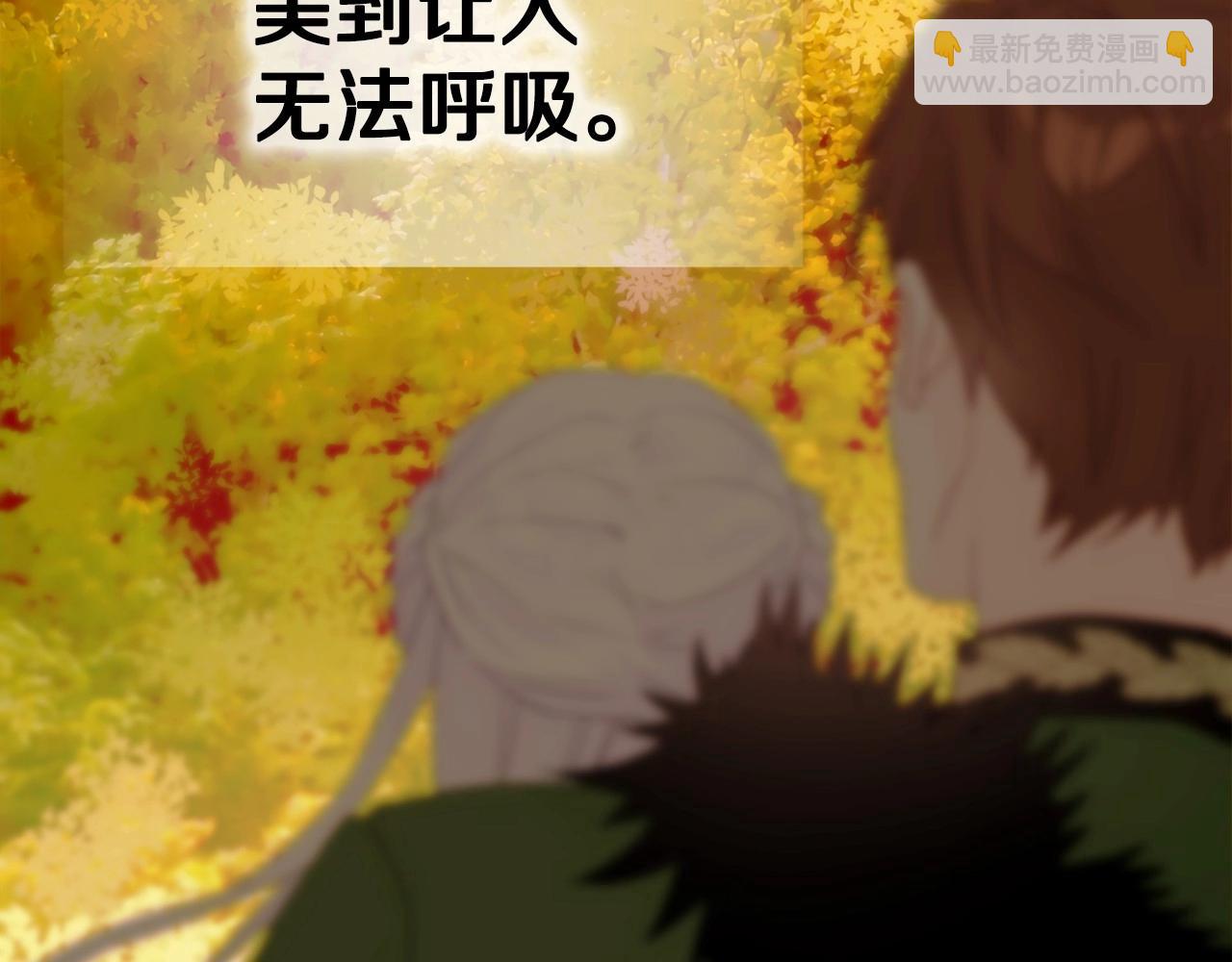 選個美男做爸爸 - 第13話 發誓守護您(5/5) - 1