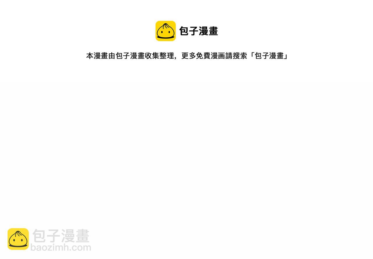 選個美男做爸爸 - 第13話 發誓守護您(5/5) - 1