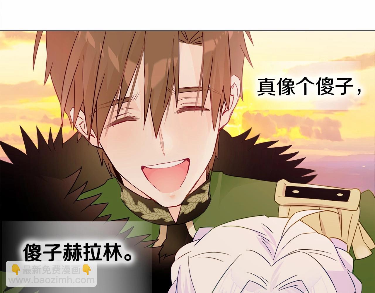 選個美男做爸爸 - 第13話 發誓守護您(5/5) - 5