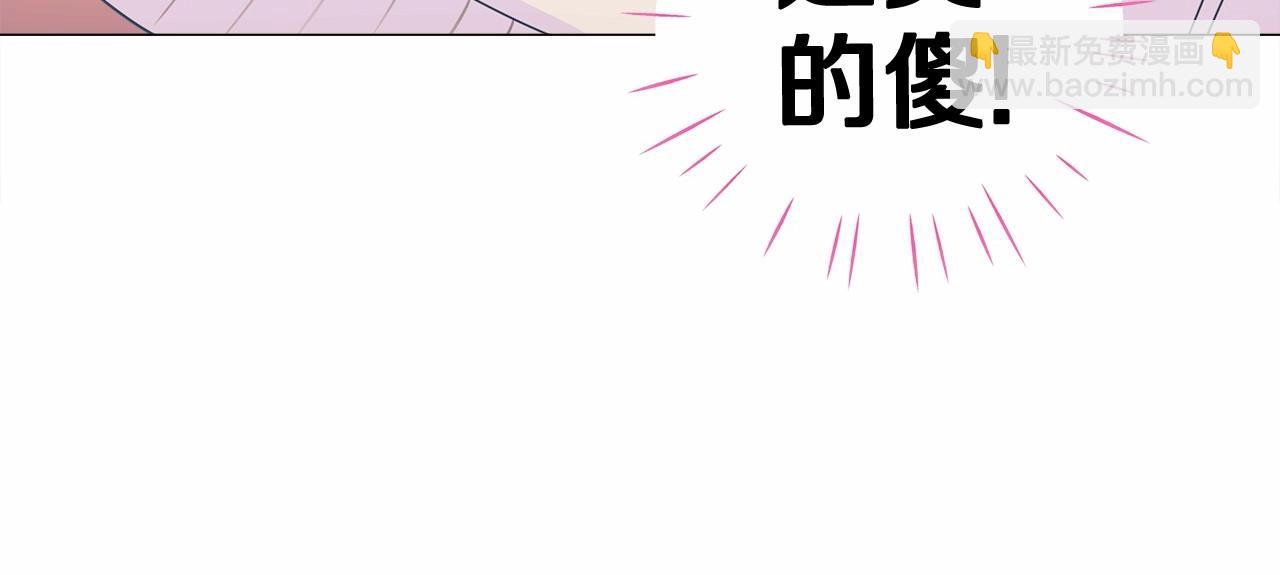 選個美男做爸爸 - 第13話 發誓守護您(5/5) - 2