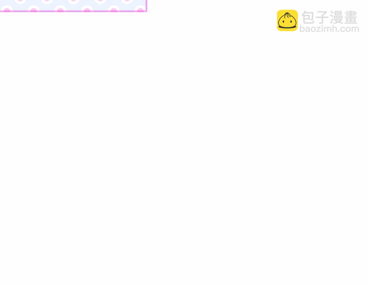 選個美男做爸爸 - 第13話 發誓守護您(5/5) - 5