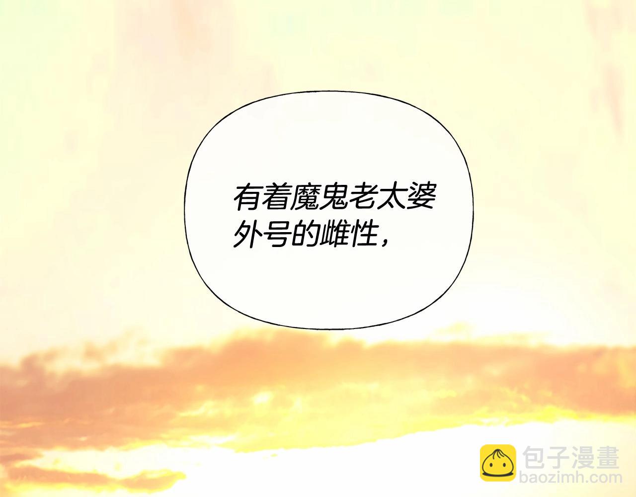 選個美男做爸爸 - 第13話 發誓守護您(5/5) - 1