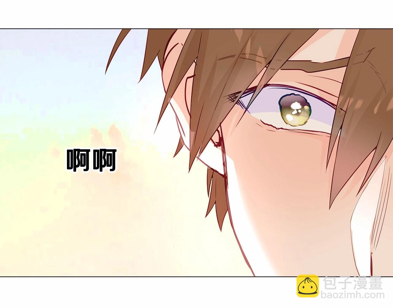 選個美男做爸爸 - 第13話 發誓守護您(5/5) - 1