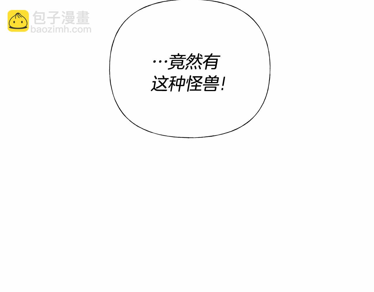 選個美男做爸爸 - 第13話 發誓守護您(5/5) - 3