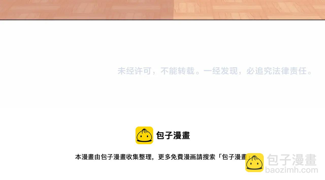 選個美男做爸爸 - 第13話 發誓守護您(5/5) - 3